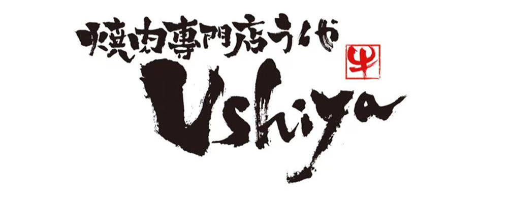 Ushiya Logo